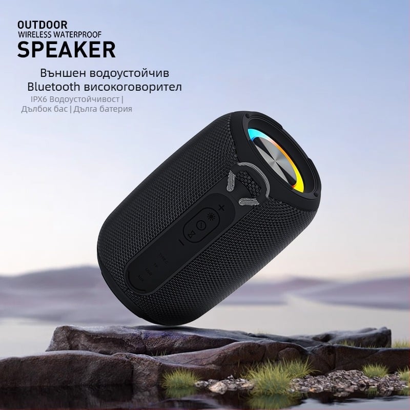 Bluetooth говорител за външна употреба, IPX6 водоустойчив, LED светлини, 12W изход, Bluetooth 5.3, вградена батерия 1200–2000mAh