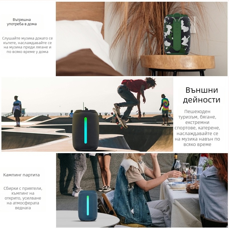 Bluetooth говорител за външна употреба, IPX6 водоустойчив, LED светлини, 12W изход, Bluetooth 5.3, вградена батерия 1200–2000mAh