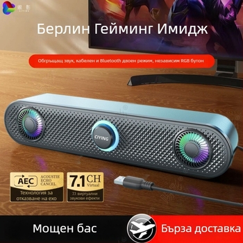 Компютърни говорители USB/Bluetooth 5.3, стерео 2.0, 6W изход, 40 Hz–20 kHz
