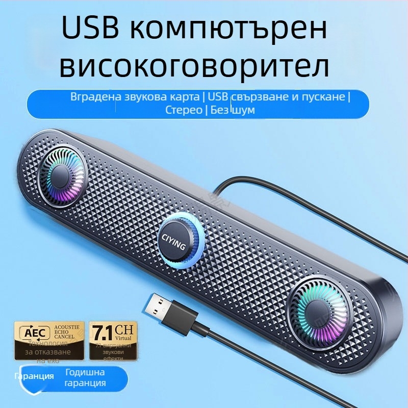 Компютърни говорители USB/Bluetooth 5.3, стерео 2.0, 6W изход, 40 Hz–20 kHz