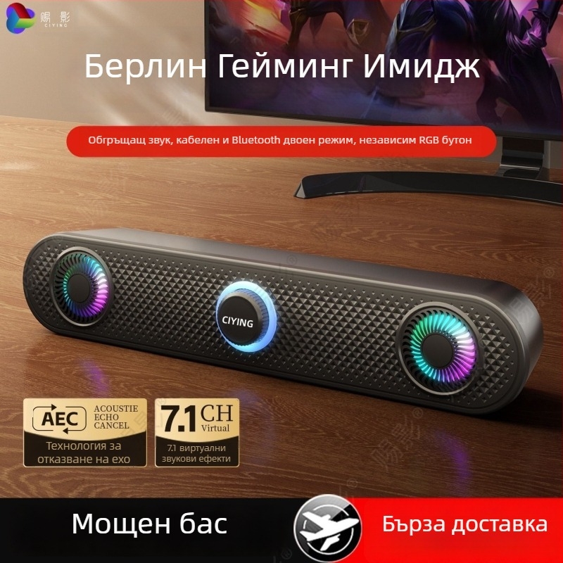 Компютърни говорители USB/Bluetooth 5.3, стерео 2.0, 6W изход, 40 Hz–20 kHz