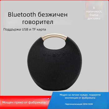Преносим Bluetooth говорител с текстилна дръжка — за открито и настолен режим, безжичен говорител с вграден субуфер, 5W, Bluetooth 5.0, батерия 1000–1200mAh, IPX2, обхват до 10 м