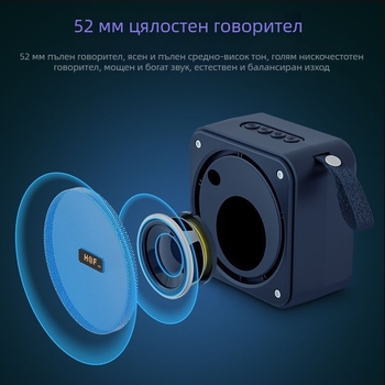Bluetooth колонка със субуфер, за открито, компактна квадратна мини колона, 100 Hz–20 kHz, SNR ≥70 dB, IPX7, без вградена батерия