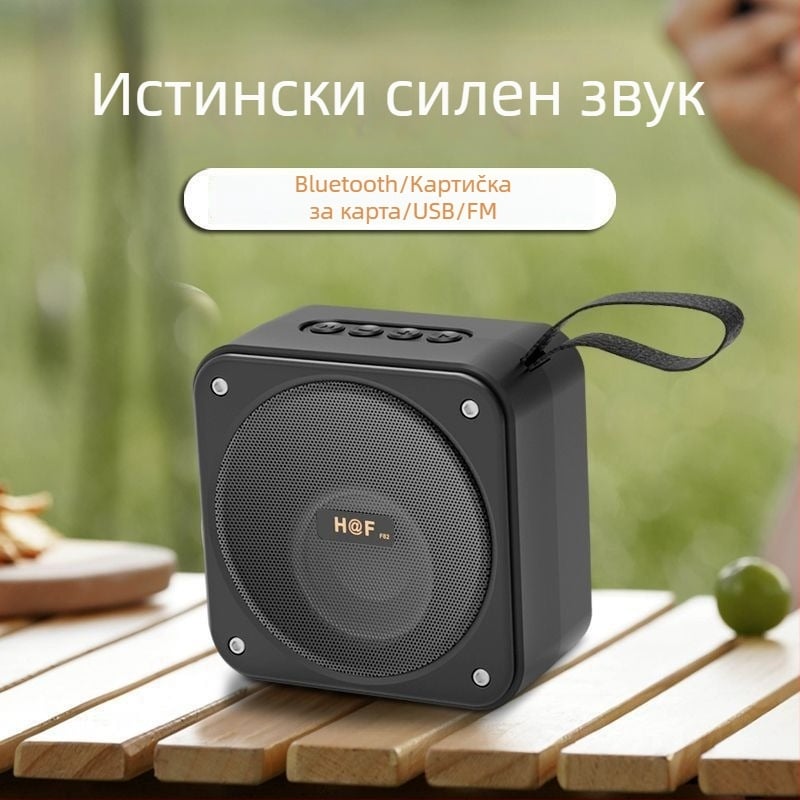 Bluetooth колонка със субуфер, за открито, компактна квадратна мини колона, 100 Hz–20 kHz, SNR ≥70 dB, IPX7, без вградена батерия