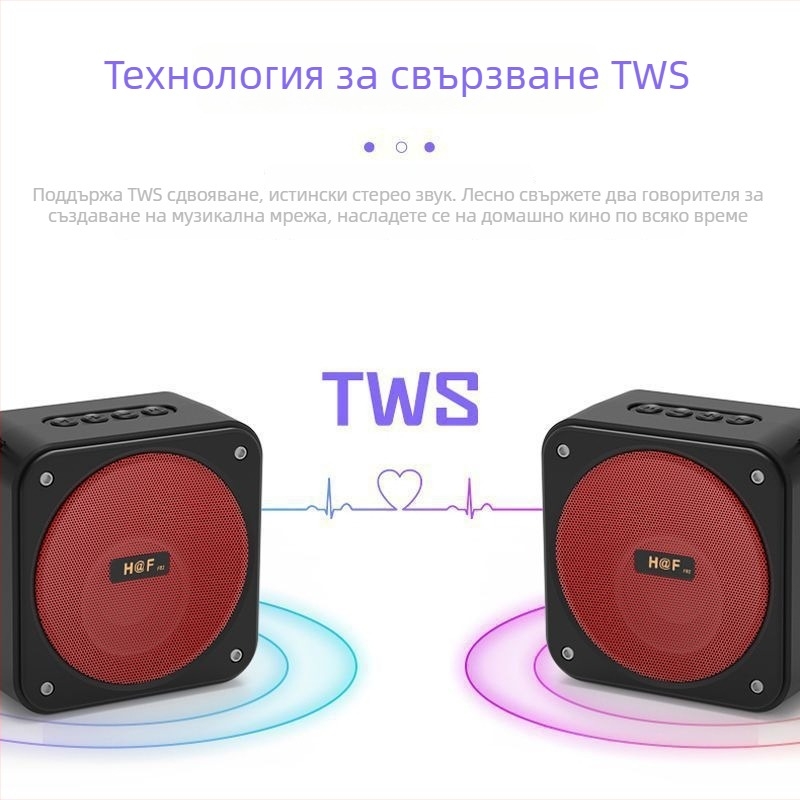 Bluetooth колонка със субуфер, за открито, компактна квадратна мини колона, 100 Hz–20 kHz, SNR ≥70 dB, IPX7, без вградена батерия
