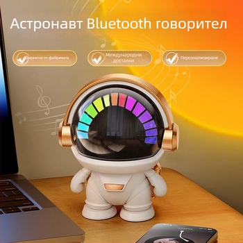 Безжичен Bluetooth говорител с дизайн на астронавт, портативен мини настолен високоговорител, Bluetooth 5.0, вградена батерия 4000–6000 mAh, честотен диапазон 40 Hz–20 kHz, SNR ≥70 dB, обхват до 30 m