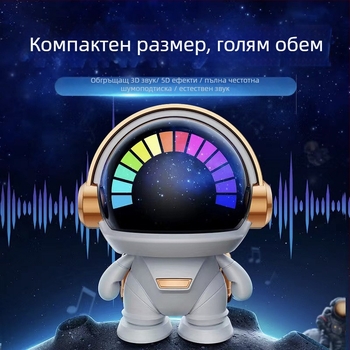 Безжичен Bluetooth говорител с дизайн на астронавт, портативен мини настолен високоговорител, Bluetooth 5.0, вградена батерия 4000–6000 mAh, честотен диапазон 40 Hz–20 kHz, SNR ≥70 dB, обхват до 30 m