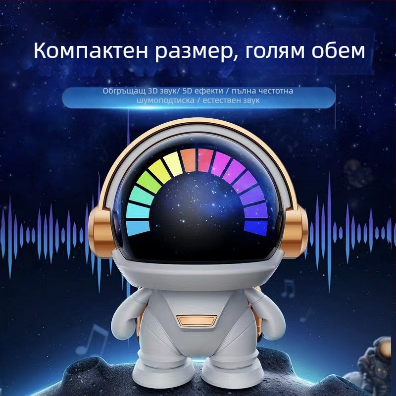 Безжичен Bluetooth говорител с дизайн на астронавт, портативен мини настолен високоговорител, Bluetooth 5.0, вградена батерия 4000–6000 mAh, честотен диапазон 40 Hz–20 kHz, SNR ≥70 dB, обхват до 30 m