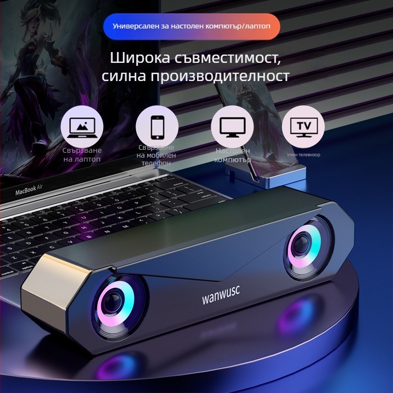 Икономични настолни говорители за компютър с Bluetooth и кабелно свързване, с мид-уфер, правоъгълна форма