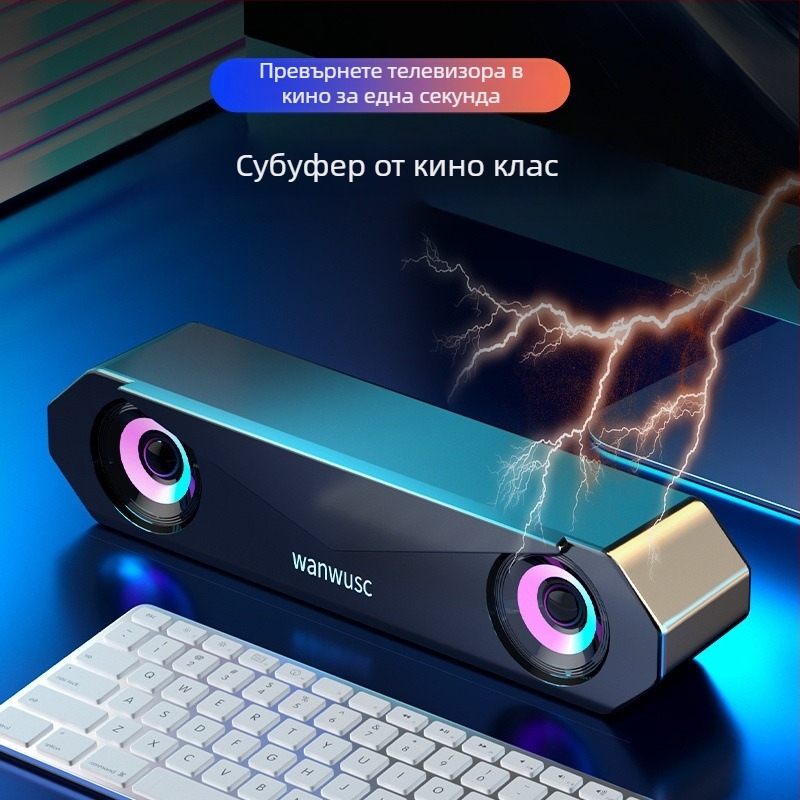Икономични настолни говорители за компютър с Bluetooth и кабелно свързване, с мид-уфер, правоъгълна форма