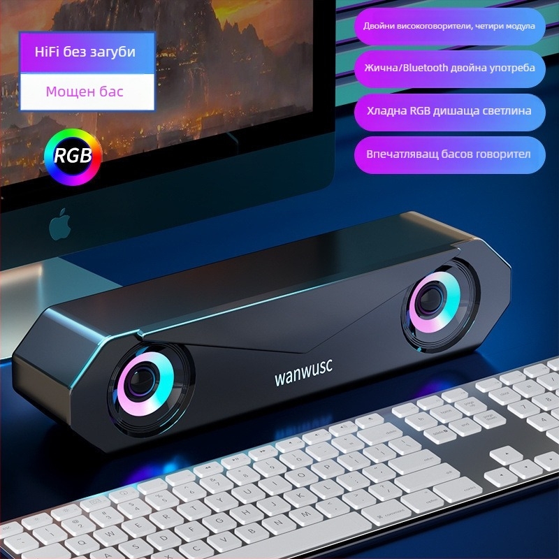 Икономични настолни говорители за компютър с Bluetooth и кабелно свързване, с мид-уфер, правоъгълна форма