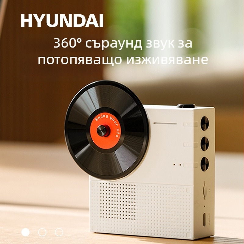 Настолен Bluetooth високоговорител с ретро въртящ се дизайн, 5W, Bluetooth 5.3, 20Hz-20kHz, SNR ≥75 dB, вградена 1000–1200mAh батерия