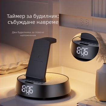 Bluetooth високоговорител със 6‑в‑1 станция за безжично зареждане, будилник, преносим настолен субуфер, IPX6, двойни 15W HiFi говорители, вградена батерия 2000–4000mAh
