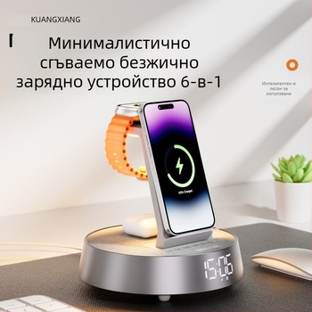 Bluetooth високоговорител със 6‑в‑1 станция за безжично зареждане, будилник, преносим настолен субуфер, IPX6, двойни 15W HiFi говорители, вградена батерия 2000–4000mAh
