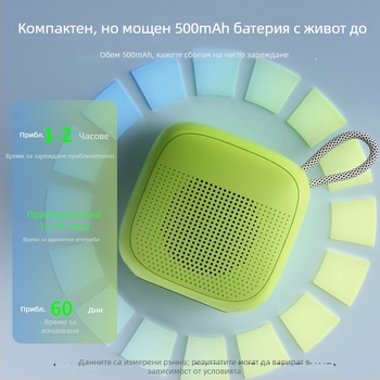 Bluetooth настолен говорител с вградена батерия, 5W изход, IPX5 водоустойчив, честотен диапазон 100 Hz–20 kHz, Bluetooth 5.3