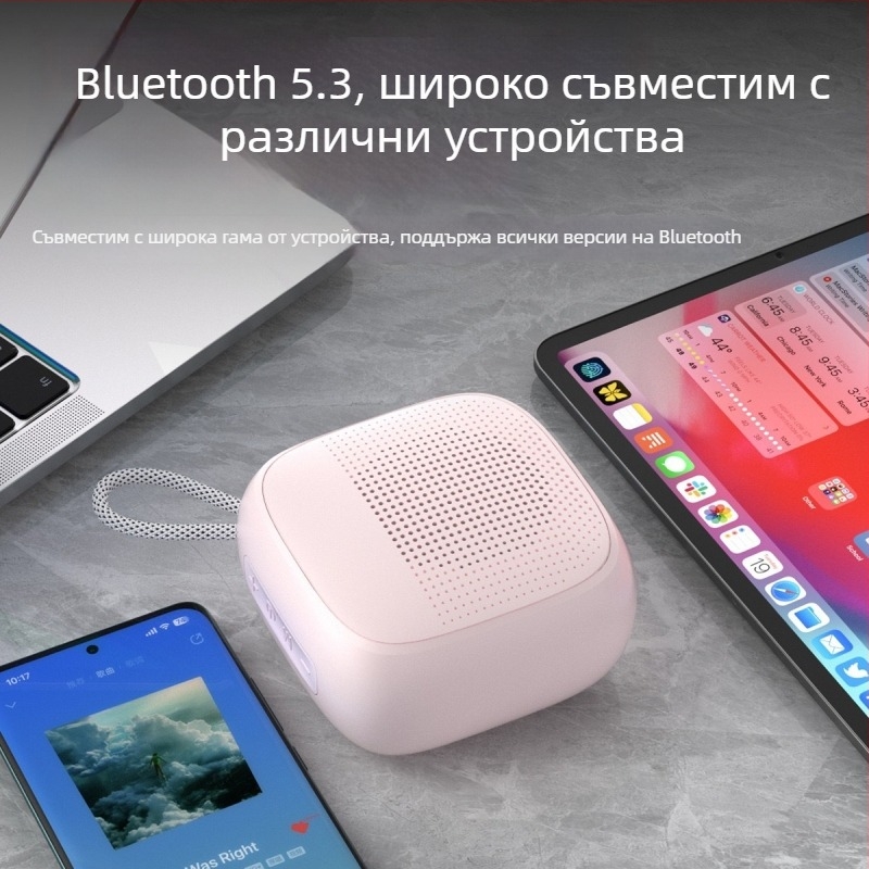 Bluetooth настолен говорител с вградена батерия, 5W изход, IPX5 водоустойчив, честотен диапазон 100 Hz–20 kHz, Bluetooth 5.3