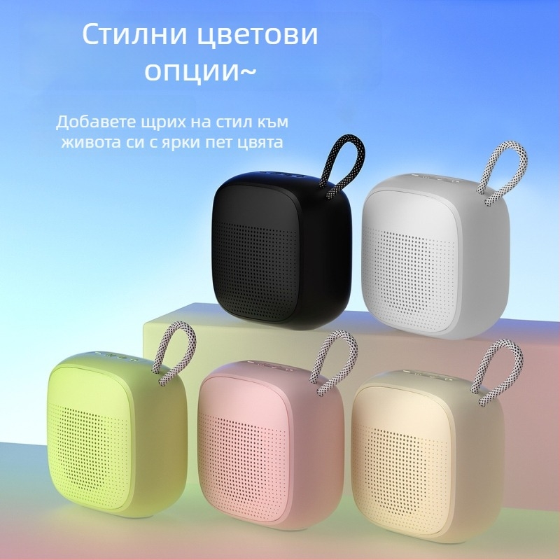 Bluetooth настолен говорител с вградена батерия, 5W изход, IPX5 водоустойчив, честотен диапазон 100 Hz–20 kHz, Bluetooth 5.3