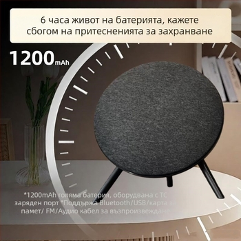 Bluetooth говорител със стойка — за открито преносим HiFi, система от 5 говорителя (10W, 100 Hz–20 kHz, Bluetooth 5.3, 1000–1200 mAh, обхват 10 м)
