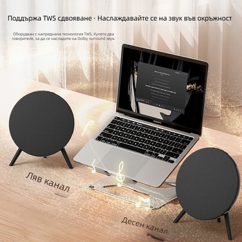 Bluetooth говорител със стойка — за открито преносим HiFi, система от 5 говорителя (10W, 100 Hz–20 kHz, Bluetooth 5.3, 1000–1200 mAh, обхват 10 м)