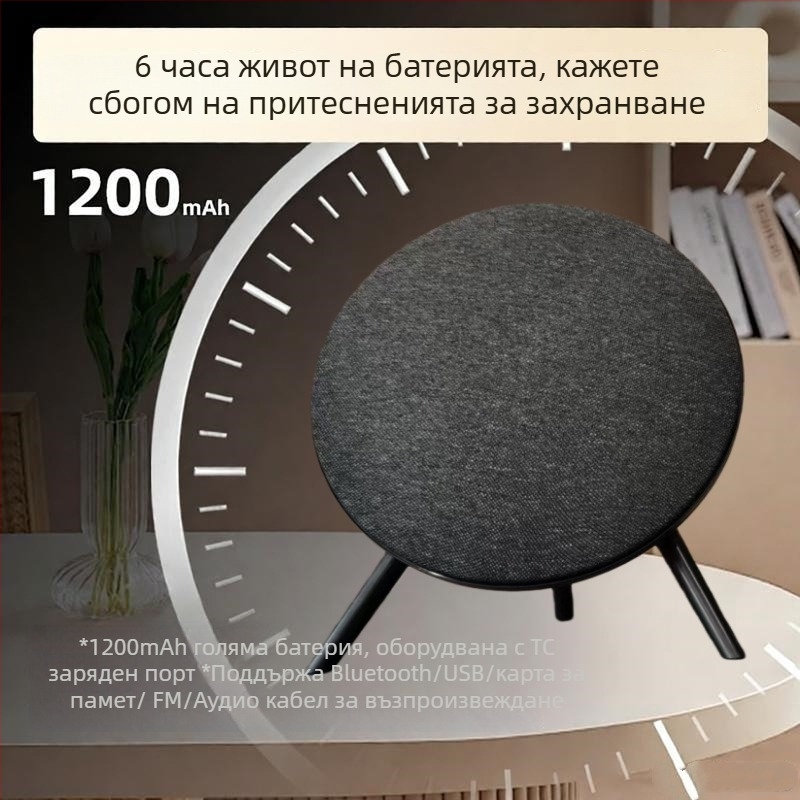 Bluetooth говорител със стойка — за открито преносим HiFi, система от 5 говорителя (10W, 100 Hz–20 kHz, Bluetooth 5.3, 1000–1200 mAh, обхват 10 м)