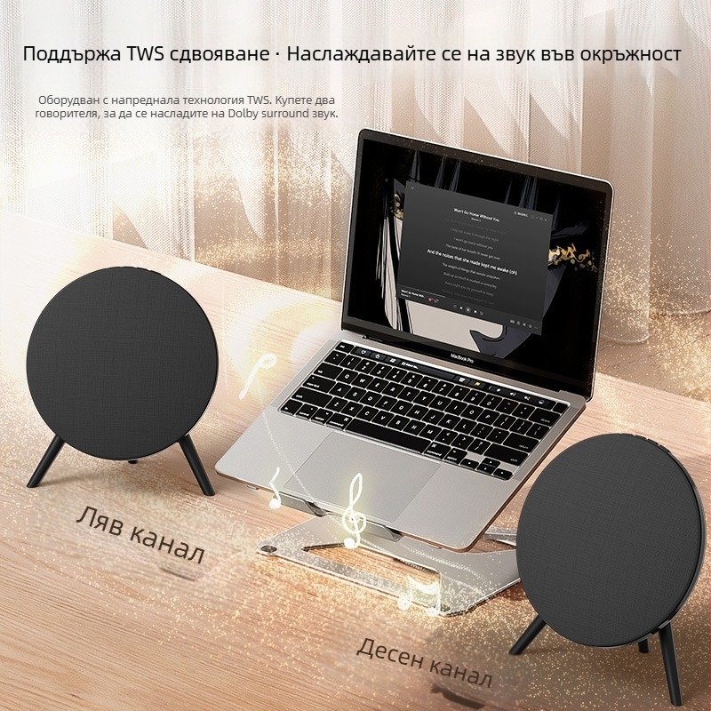 Bluetooth говорител със стойка — за открито преносим HiFi, система от 5 говорителя (10W, 100 Hz–20 kHz, Bluetooth 5.3, 1000–1200 mAh, обхват 10 м)