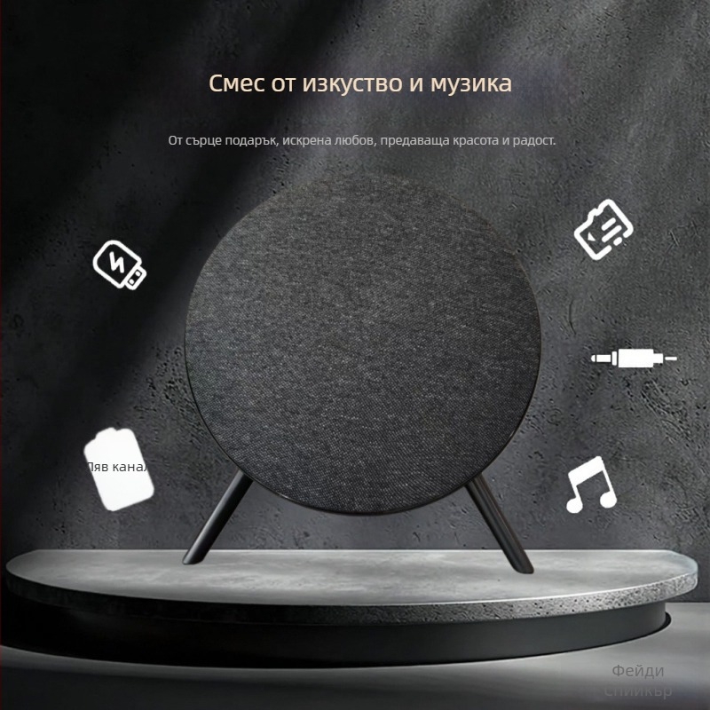 Bluetooth говорител със стойка — за открито преносим HiFi, система от 5 говорителя (10W, 100 Hz–20 kHz, Bluetooth 5.3, 1000–1200 mAh, обхват 10 м)