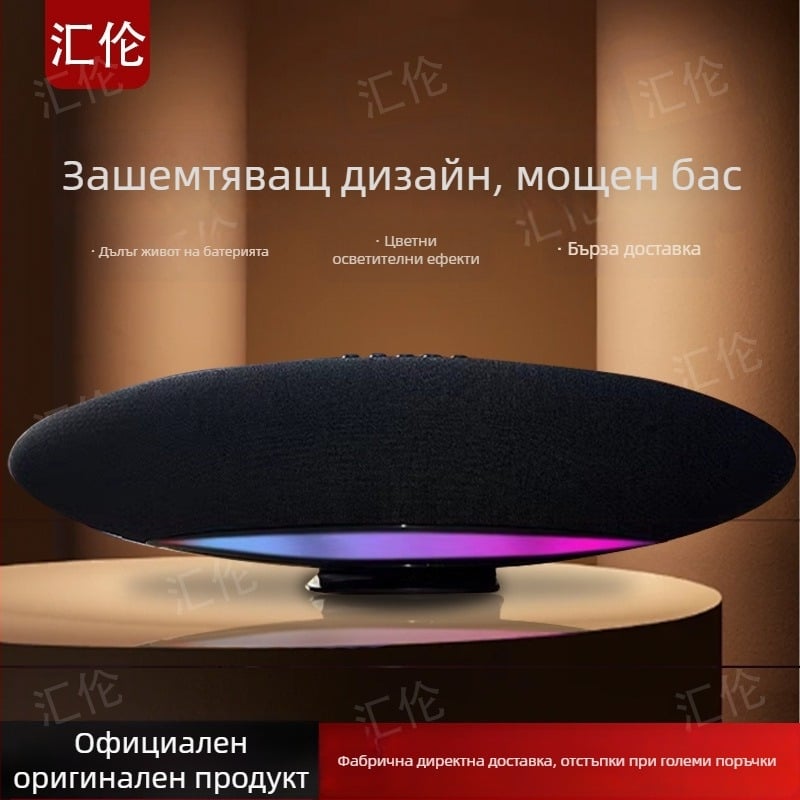 S22 Безжична Bluetooth колона за дома и настолен компютър - 50W, Bluetooth 5.1, вградена батерия 2000-4000 mAh, честотен диапазон 100 Hz-20 kHz, обхват 10 m