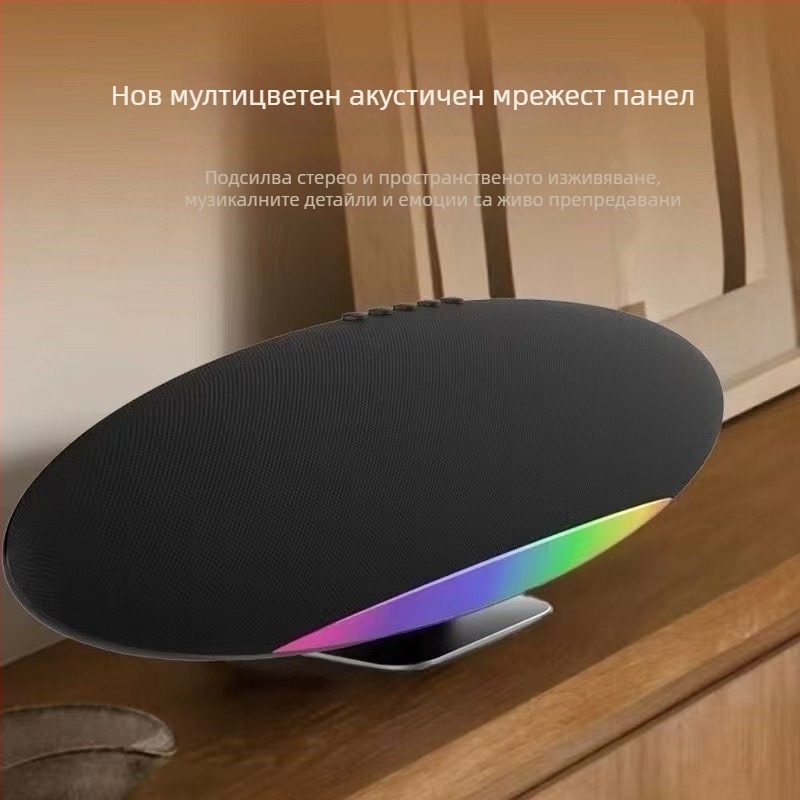 S22 Безжична Bluetooth колона за дома и настолен компютър - 50W, Bluetooth 5.1, вградена батерия 2000-4000 mAh, честотен диапазон 100 Hz-20 kHz, обхват 10 m