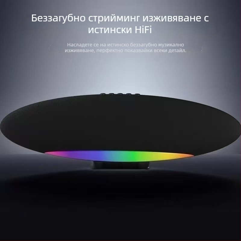S22 Безжична Bluetooth колона за дома и настолен компютър - 50W, Bluetooth 5.1, вградена батерия 2000-4000 mAh, честотен диапазон 100 Hz-20 kHz, обхват 10 m