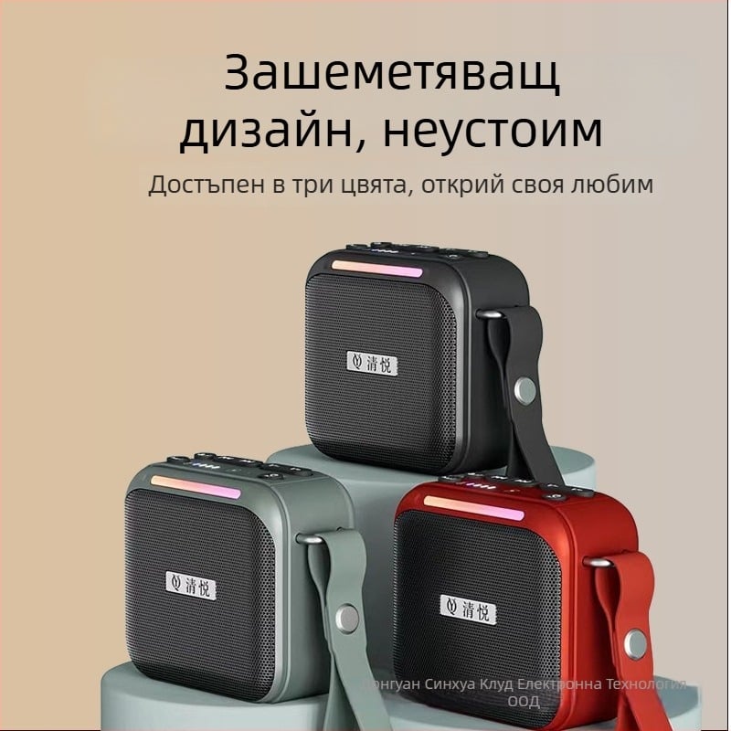 S10 безжичен Bluetooth мини външен портативен говорител с вградена батерия, 10W изход, 100Hz-20kHz, SNR 75dB, обхват 15m