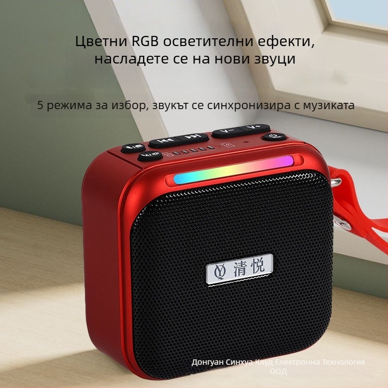 S10 безжичен Bluetooth мини външен портативен говорител с вградена батерия, 10W изход, 100Hz-20kHz, SNR 75dB, обхват 15m