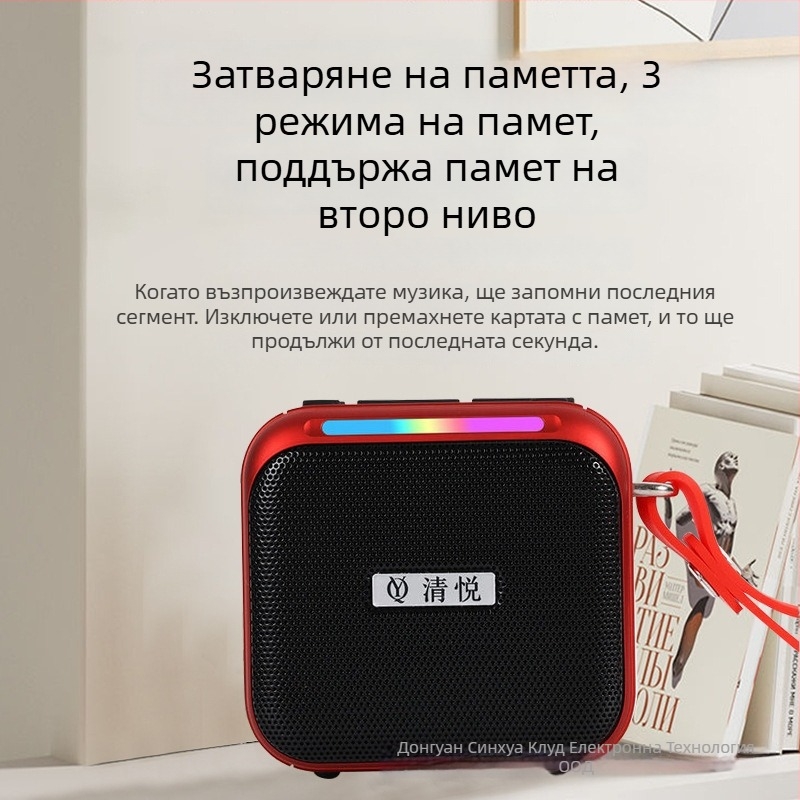 S10 безжичен Bluetooth мини външен портативен говорител с вградена батерия, 10W изход, 100Hz-20kHz, SNR 75dB, обхват 15m