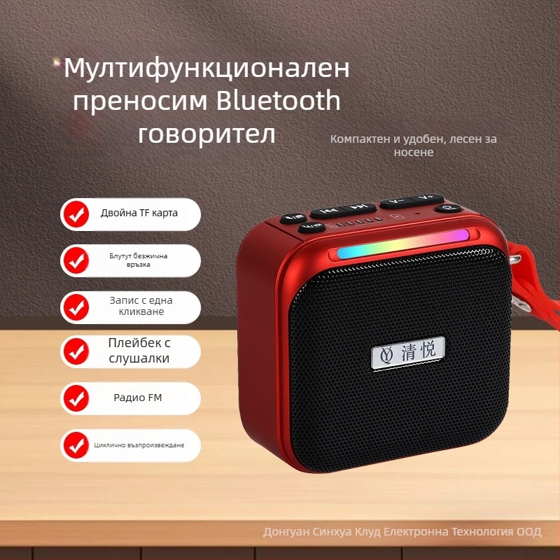 S10 безжичен Bluetooth мини външен портативен говорител с вградена батерия, 10W изход, 100Hz-20kHz, SNR 75dB, обхват 15m