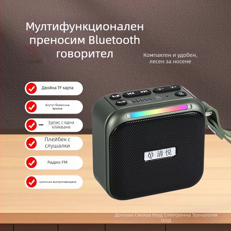 S10 безжичен Bluetooth мини външен портативен говорител с вградена батерия, 10W изход, 100Hz-20kHz, SNR 75dB, обхват 15m