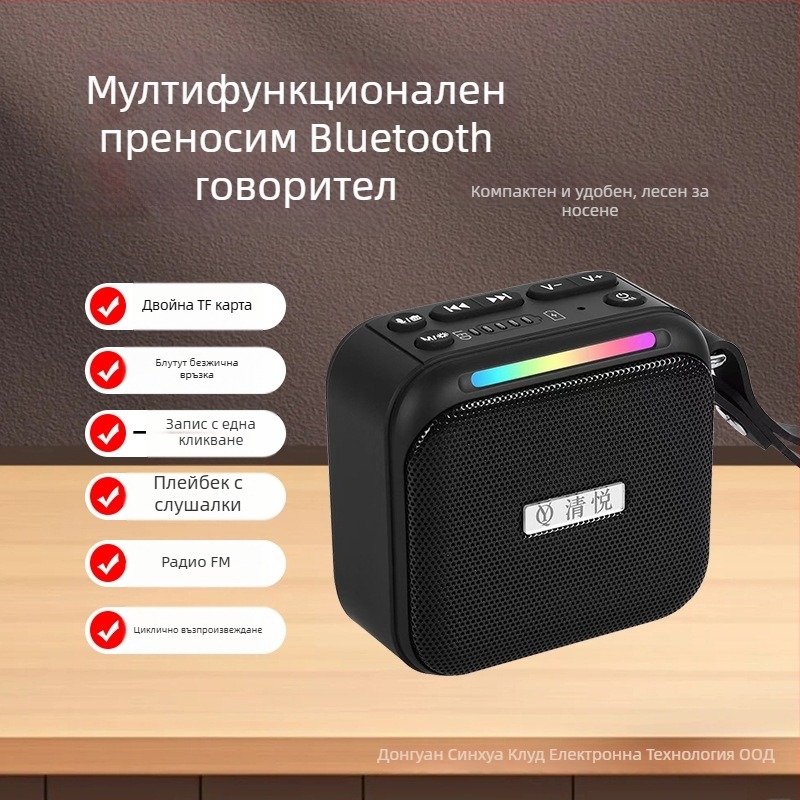 S10 безжичен Bluetooth мини външен портативен говорител с вградена батерия, 10W изход, 100Hz-20kHz, SNR 75dB, обхват 15m