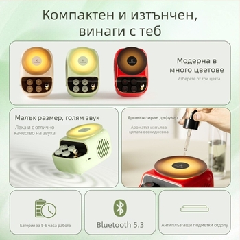 Bluetooth говорител с два говорителя, BT 5.3, честотен обхват 100 Hz–20 kHz, SNR ≥70 dB, вградена батерия 1000–1200 mAh