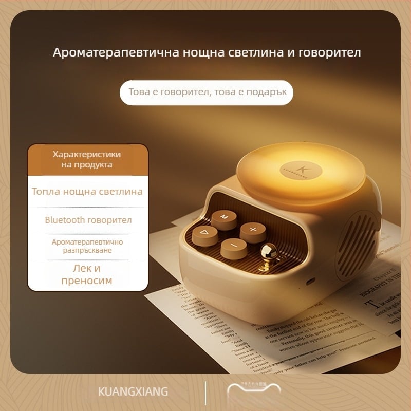 Bluetooth говорител с два говорителя, BT 5.3, честотен обхват 100 Hz–20 kHz, SNR ≥70 dB, вградена батерия 1000–1200 mAh