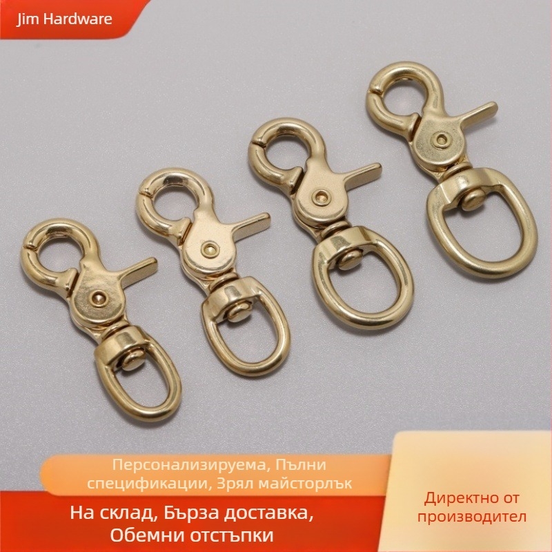 Медна хук-закопчалка хардуер с кръгло дъно 5013b за чанти, багаж и кучешки нашийник — Jim Hardware, пролет 2025