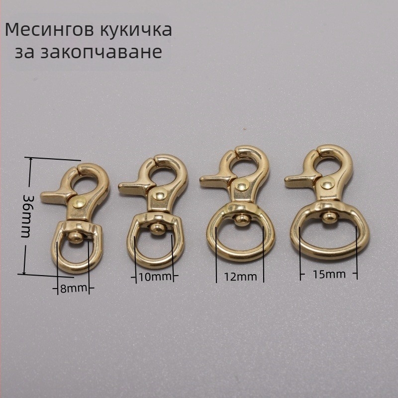 Медна хук-закопчалка хардуер с кръгло дъно 5013b за чанти, багаж и кучешки нашийник — Jim Hardware, пролет 2025
