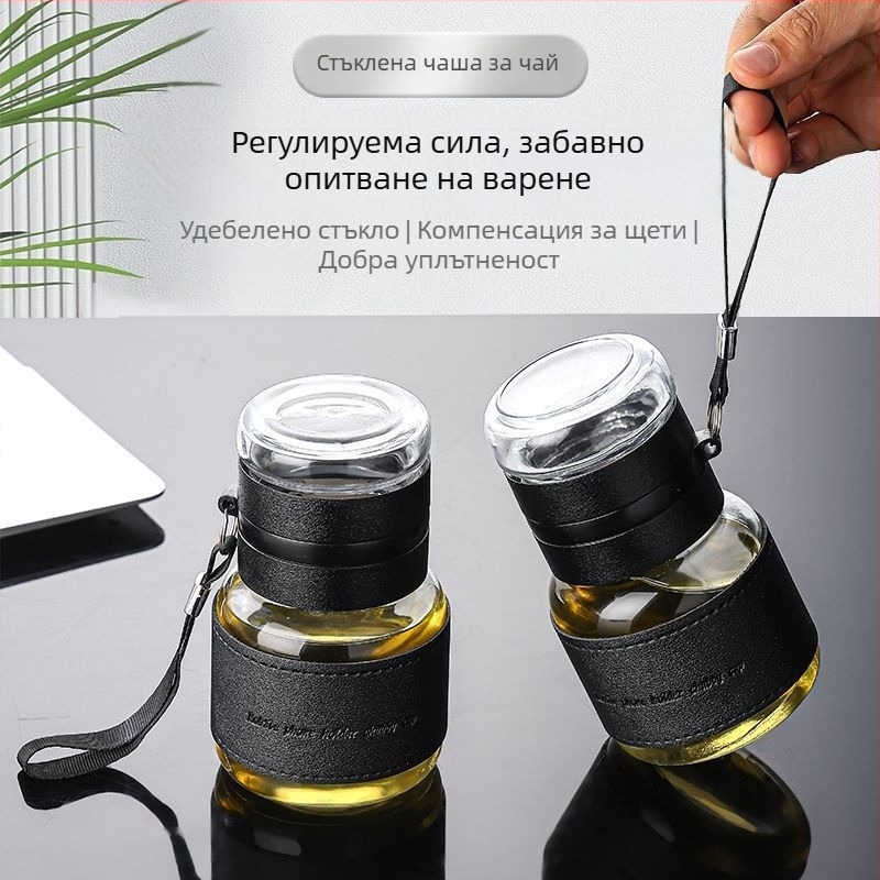 Стъклена чаша за чай със разделение чай–вода, преносим еднокапков дизайн, антиизгаряне и термична изолация, водонепропусклива, персонализирано лого, въже за носене