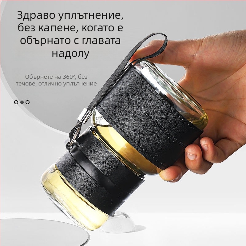 Стъклена чаша за чай със разделение чай–вода, преносим еднокапков дизайн, антиизгаряне и термична изолация, водонепропусклива, персонализирано лого, въже за носене