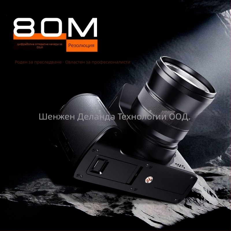 Дигитална камера с 5K резолюция, WiFi, 4,0-инчов сензорен дисплей, CMOS 1/3 сенсор, 18x цифрово увеличение