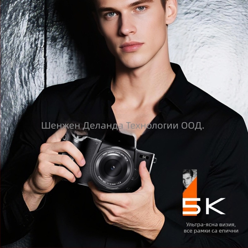 Дигитална камера с 5K резолюция, WiFi, 4,0-инчов сензорен дисплей, CMOS 1/3 сенсор, 18x цифрово увеличение