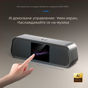 DE413Pro Bluetooth говорител с цветен екран, сензорно управление и AI превод, преносим безжичен настолен субуфер — Bluetooth 5.3, 2x15W, 100 Hz–20 kHz, SNR ≥75 dB, вградена батерия 1000–1200 mAh
