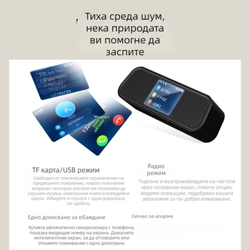 DE413Pro Bluetooth говорител с цветен екран, сензорно управление и AI превод, преносим безжичен настолен субуфер — Bluetooth 5.3, 2x15W, 100 Hz–20 kHz, SNR ≥75 dB, вградена батерия 1000–1200 mAh