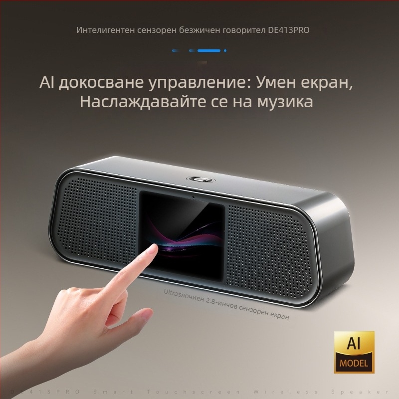 DE413Pro Bluetooth говорител с цветен екран, сензорно управление и AI превод, преносим безжичен настолен субуфер — Bluetooth 5.3, 2x15W, 100 Hz–20 kHz, SNR ≥75 dB, вградена батерия 1000–1200 mAh