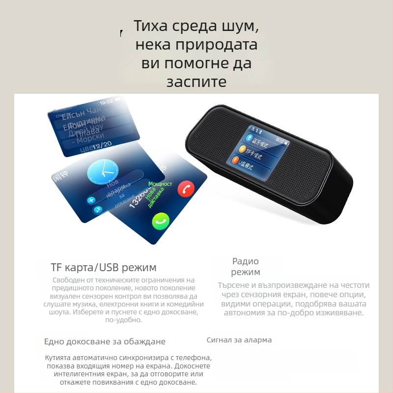 DE413Pro Bluetooth говорител с цветен екран, сензорно управление и AI превод, преносим безжичен настолен субуфер — Bluetooth 5.3, 2x15W, 100 Hz–20 kHz, SNR ≥75 dB, вградена батерия 1000–1200 mAh