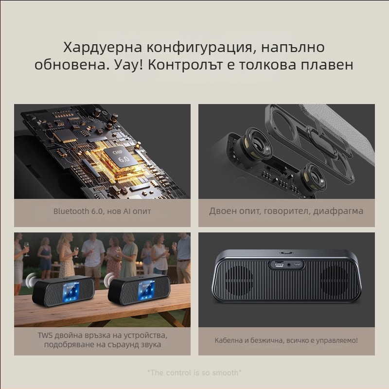DE413Pro Bluetooth говорител с цветен екран, сензорно управление и AI превод, преносим безжичен настолен субуфер — Bluetooth 5.3, 2x15W, 100 Hz–20 kHz, SNR ≥75 dB, вградена батерия 1000–1200 mAh