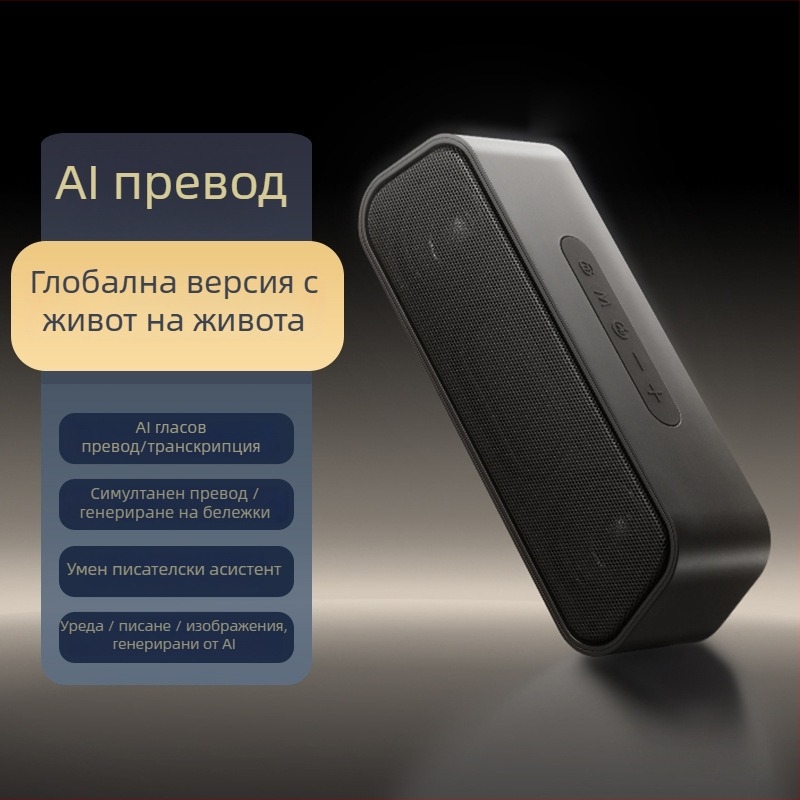DE413Pro Bluetooth говорител с цветен екран, сензорно управление и AI превод, преносим безжичен настолен субуфер — Bluetooth 5.3, 2x15W, 100 Hz–20 kHz, SNR ≥75 dB, вградена батерия 1000–1200 mAh