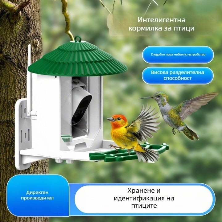 Камера за птичи хранилки BF10 — 30-дневна автономност на батерията, обхват на пикселите 15 м, ABS екологично чист материал, пластмасов корпус (Модел BF10, автономност на батерията 30 дни, обхват на пикселите 15 м, ABS екологично чист материал, пластмасов к